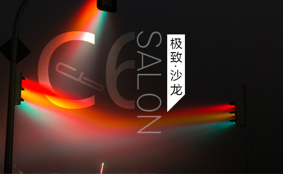 巴斯特的极致天窗工艺新葡京网上赌场遇见伟