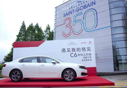 巴斯特的极致天窗工艺新葡京网上赌场遇见伟(图12)