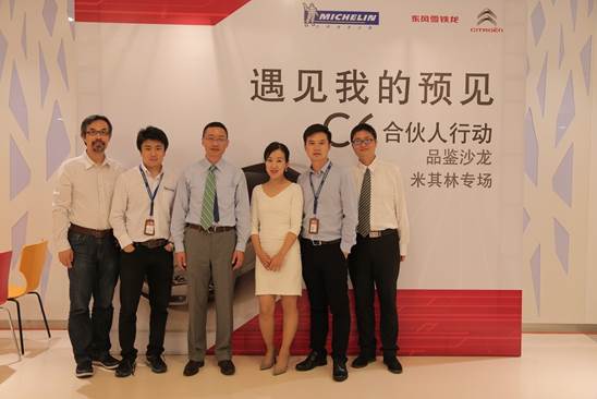 巴斯特的极致天窗工艺新葡京网上赌场遇见伟(图11)