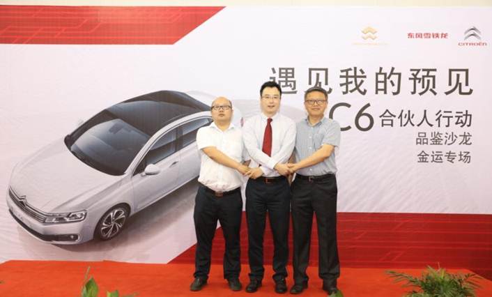 巴斯特的极致天窗工艺新葡京网上赌场遇见伟(图20)