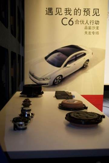 巴斯特的极致天窗工艺新葡京网上赌场遇见伟(图22)