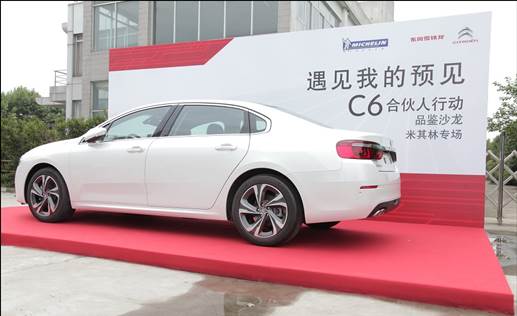 巴斯特的极致天窗工艺新葡京网上赌场遇见伟(图33)