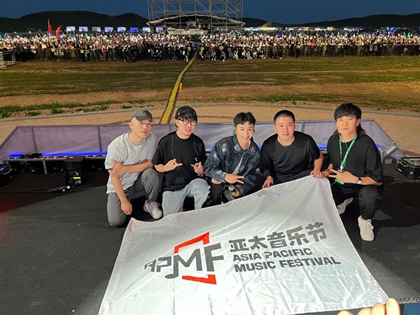 23内蒙古•亚太音乐节”圆满收官！新葡京“燃情盛夏放歌草原”—“20(图2)