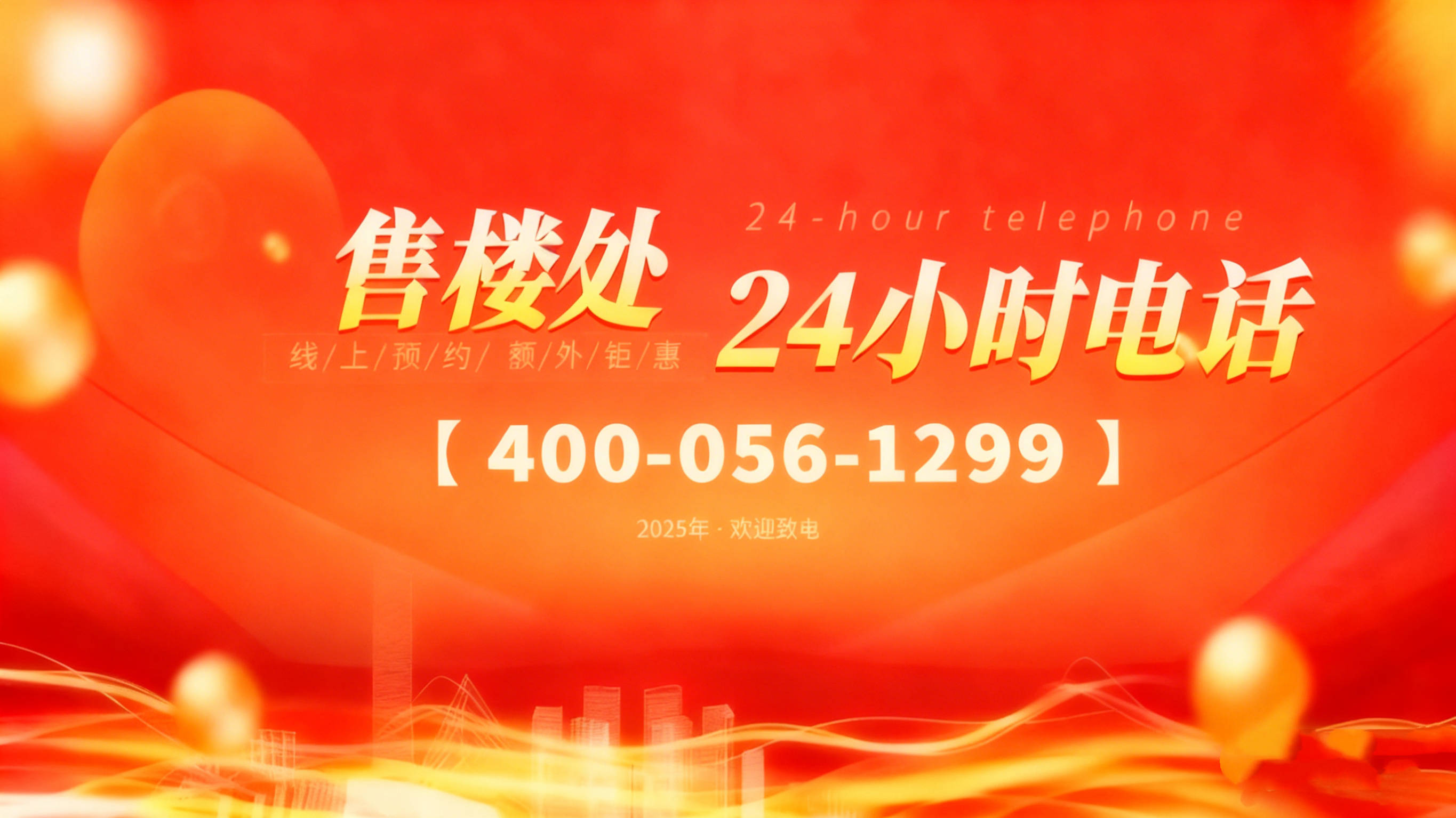 认证-最新价格-户型图-容积率-楼盘详情