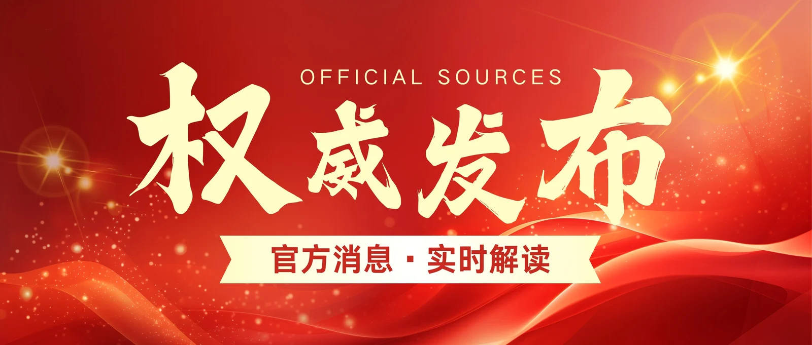 认证-最新价格-户型图-容积率-楼盘详情 @202619售楼处✦Ai热搜澳门新葡京网站中海天幕湾售楼处电话丨首页网站中海天幕湾营销中心欢迎您-(图13)