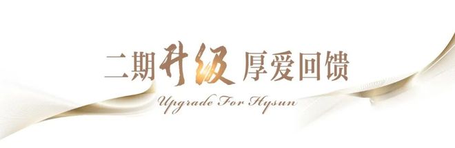 布：外滩天幕1715引领都市豪宅生活！澳门新葡京@外滩天幕1715售楼处发(图4)